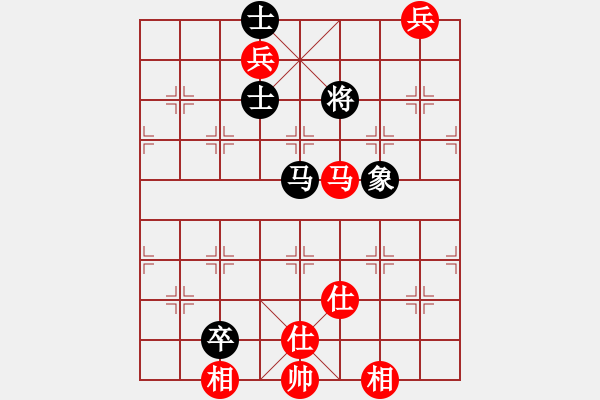 象棋棋譜圖片：冷血魔刀(4段)-和-核爆炸(7段) - 步數(shù)：150 