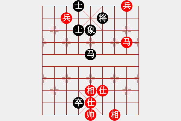 象棋棋譜圖片：冷血魔刀(4段)-和-核爆炸(7段) - 步數(shù)：160 