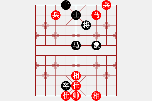 象棋棋譜圖片：冷血魔刀(4段)-和-核爆炸(7段) - 步數(shù)：170 