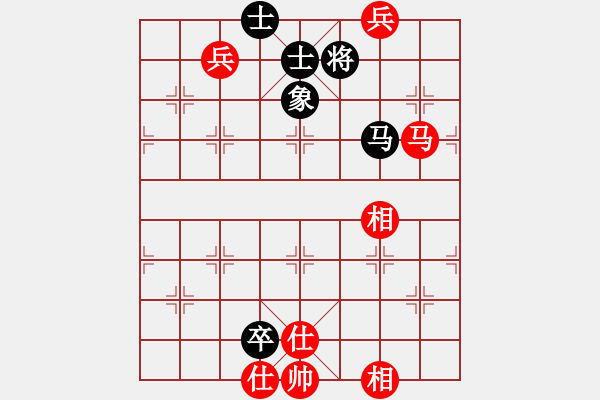 象棋棋譜圖片：冷血魔刀(4段)-和-核爆炸(7段) - 步數(shù)：180 