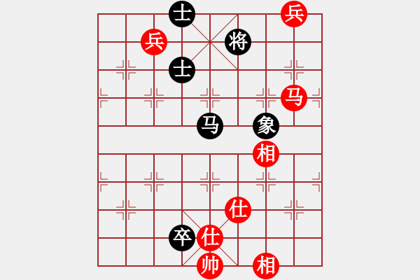 象棋棋譜圖片：冷血魔刀(4段)-和-核爆炸(7段) - 步數(shù)：190 