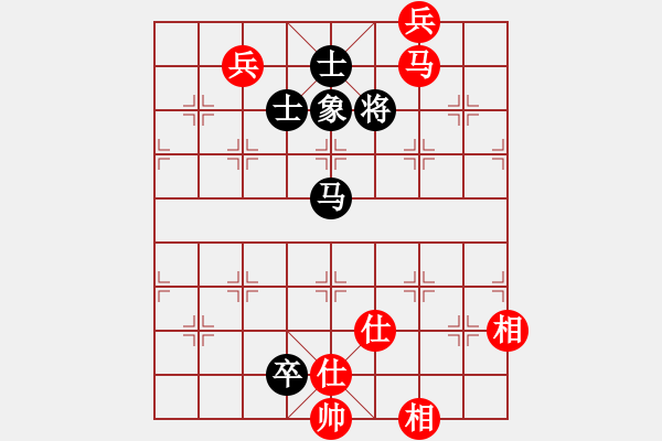 象棋棋譜圖片：冷血魔刀(4段)-和-核爆炸(7段) - 步數(shù)：200 