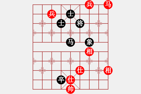 象棋棋譜圖片：冷血魔刀(4段)-和-核爆炸(7段) - 步數(shù)：210 