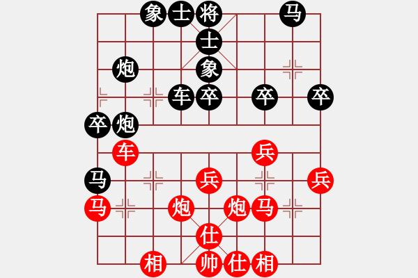 象棋棋譜圖片：冷血魔刀(4段)-和-核爆炸(7段) - 步數(shù)：30 