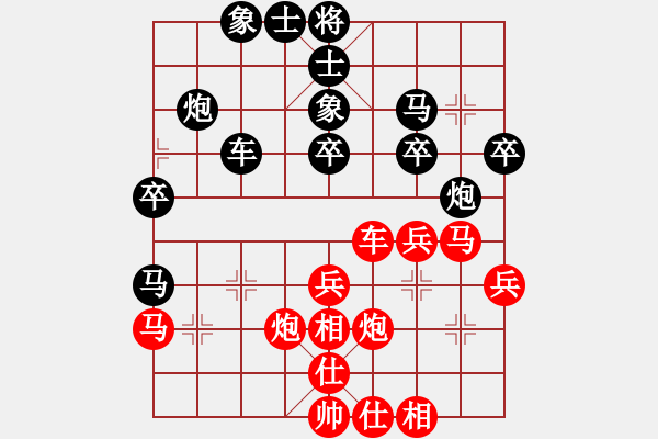 象棋棋譜圖片：冷血魔刀(4段)-和-核爆炸(7段) - 步數(shù)：40 