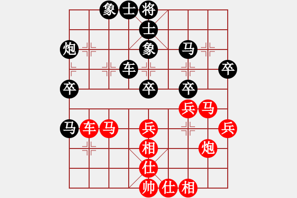 象棋棋譜圖片：冷血魔刀(4段)-和-核爆炸(7段) - 步數(shù)：50 