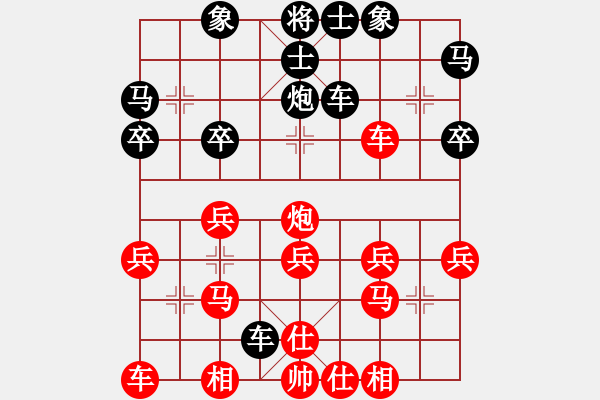 象棋棋譜圖片：男子公開組五2 高新區(qū)趙一民先勝常熟王學東 - 步數(shù)：30 