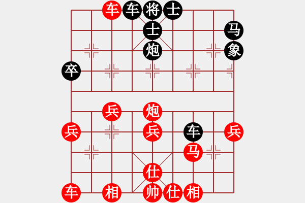 象棋棋譜圖片：男子公開組五2 高新區(qū)趙一民先勝常熟王學東 - 步數(shù)：40 