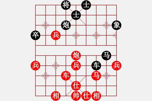 象棋棋譜圖片：男子公開組五2 高新區(qū)趙一民先勝常熟王學東 - 步數(shù)：50 