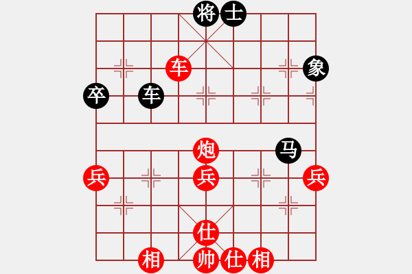 象棋棋譜圖片：男子公開組五2 高新區(qū)趙一民先勝常熟王學東 - 步數(shù)：60 