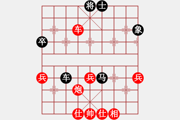 象棋棋譜圖片：男子公開組五2 高新區(qū)趙一民先勝常熟王學東 - 步數(shù)：70 