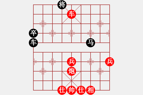 象棋棋譜圖片：男子公開組五2 高新區(qū)趙一民先勝常熟王學東 - 步數(shù)：80 