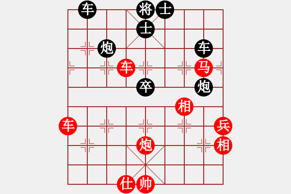 象棋棋譜圖片：霜寒楓紅(無(wú)極)-勝-小馬藏刀(天罡) - 步數(shù)：100 