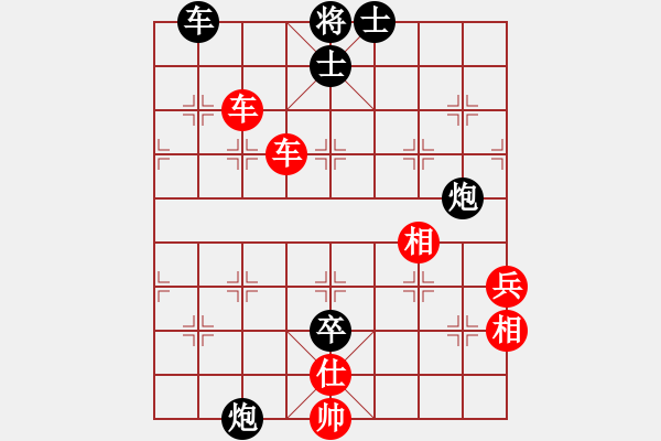 象棋棋譜圖片：霜寒楓紅(無(wú)極)-勝-小馬藏刀(天罡) - 步數(shù)：110 