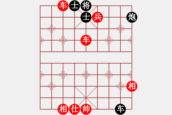 象棋棋譜圖片：霜寒楓紅(無(wú)極)-勝-小馬藏刀(天罡) - 步數(shù)：140 