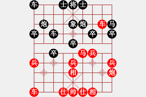 象棋棋譜圖片：霜寒楓紅(無(wú)極)-勝-小馬藏刀(天罡) - 步數(shù)：30 