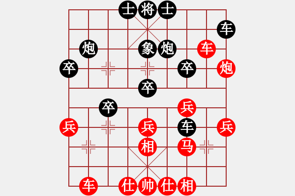 象棋棋譜圖片：霜寒楓紅(無(wú)極)-勝-小馬藏刀(天罡) - 步數(shù)：40 