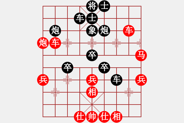 象棋棋譜圖片：霜寒楓紅(無(wú)極)-勝-小馬藏刀(天罡) - 步數(shù)：50 