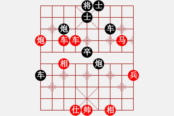 象棋棋譜圖片：霜寒楓紅(無(wú)極)-勝-小馬藏刀(天罡) - 步數(shù)：70 