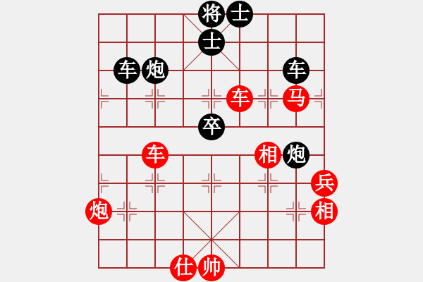 象棋棋譜圖片：霜寒楓紅(無(wú)極)-勝-小馬藏刀(天罡) - 步數(shù)：90 