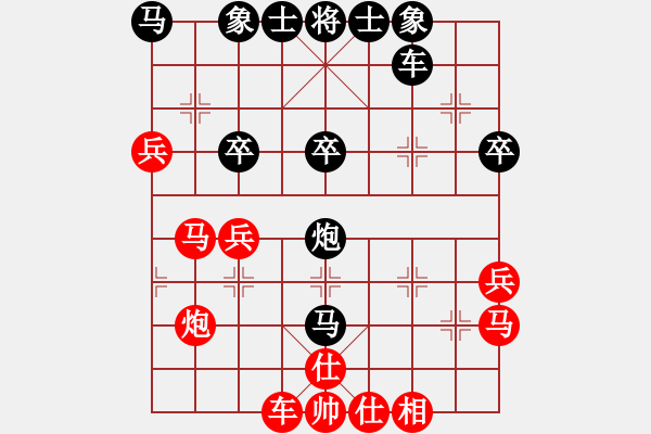 象棋棋譜圖片：tabby(人王)-勝-玩棋美少女(人王) - 步數(shù)：40 