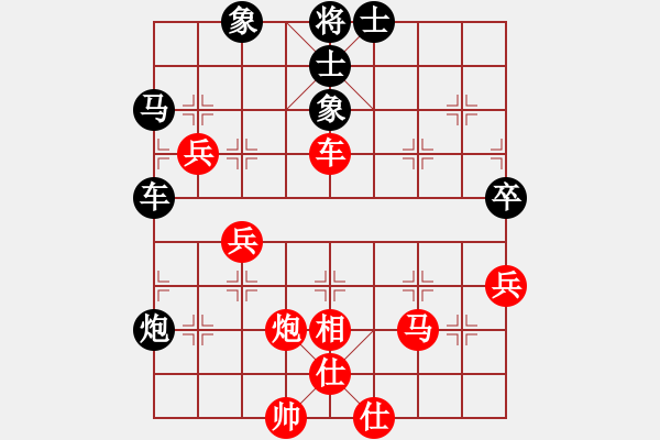 象棋棋譜圖片：tabby(人王)-勝-玩棋美少女(人王) - 步數(shù)：60 