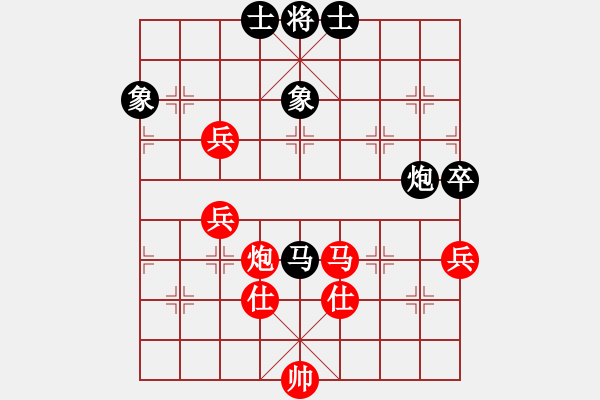 象棋棋譜圖片：tabby(人王)-勝-玩棋美少女(人王) - 步數(shù)：90 