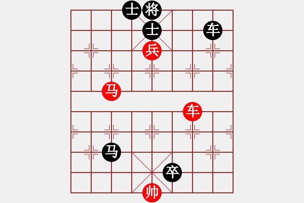 象棋棋譜圖片：中級(jí)（2）班 第十五周 挑戰(zhàn)題4（車(chē)馬兵聯(lián)殺） - 步數(shù)：0 