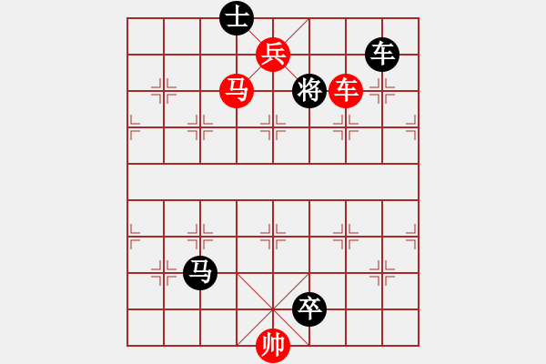 象棋棋譜圖片：中級(jí)（2）班 第十五周 挑戰(zhàn)題4（車(chē)馬兵聯(lián)殺） - 步數(shù)：7 