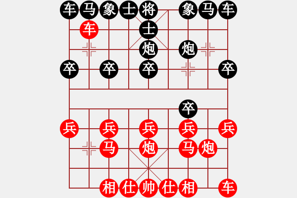 象棋棋譜圖片：黃培祿[253671652] -VS- 鷹[746034595] - 步數(shù)：10 