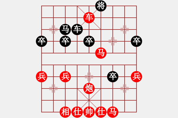 象棋棋譜圖片：黃培祿[253671652] -VS- 鷹[746034595] - 步數(shù)：50 