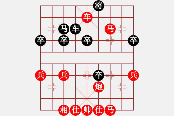 象棋棋譜圖片：黃培祿[253671652] -VS- 鷹[746034595] - 步數(shù)：53 