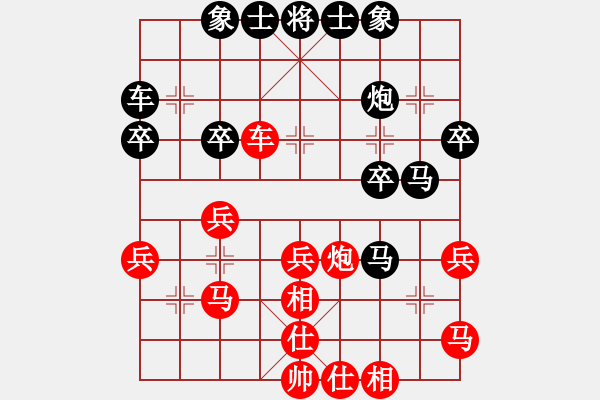 象棋棋谱图片：广西 黄国棣 负 广东 蔡福如 - 步数：30 