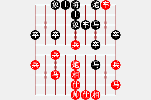 象棋棋谱图片：广西 黄国棣 负 广东 蔡福如 - 步数：40 