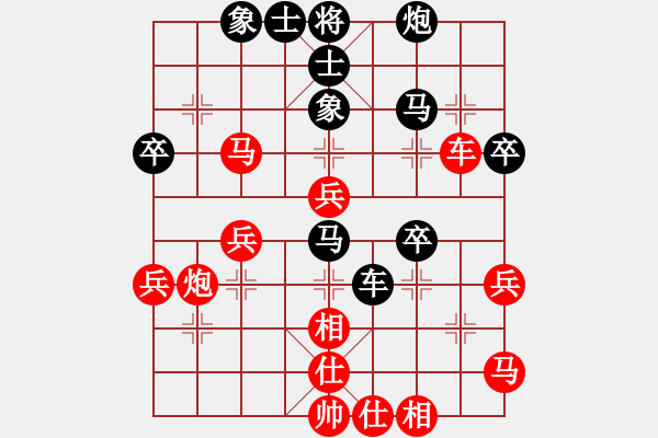 象棋棋谱图片：广西 黄国棣 负 广东 蔡福如 - 步数：50 