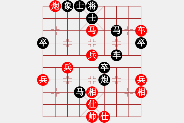 象棋棋譜圖片：廣西 黃國(guó)棣 負(fù) 廣東 蔡福如 - 步數(shù)：70 