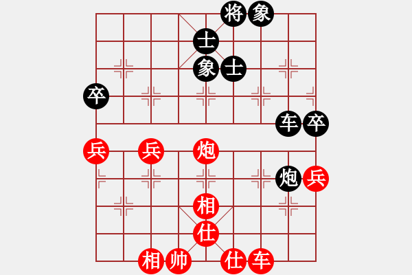 象棋棋譜圖片：超頻工作室(無極)-勝-朋友六脈六(北斗) - 步數(shù)：110 