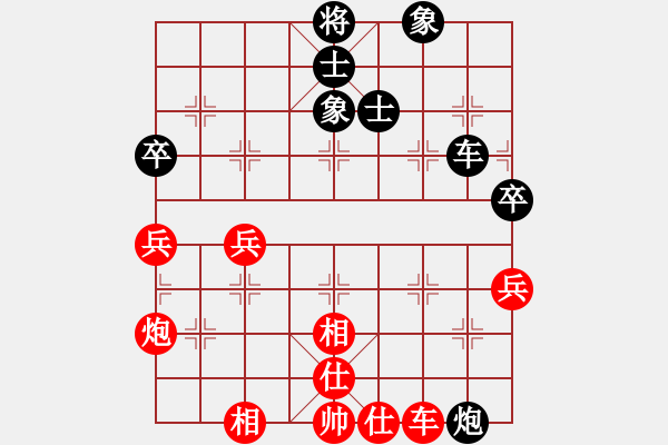 象棋棋譜圖片：超頻工作室(無極)-勝-朋友六脈六(北斗) - 步數(shù)：120 