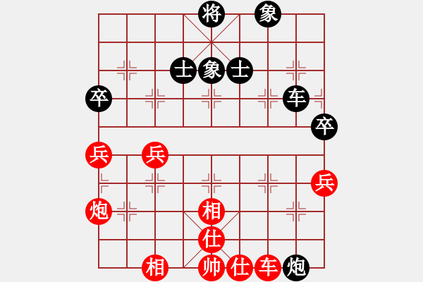 象棋棋譜圖片：超頻工作室(無極)-勝-朋友六脈六(北斗) - 步數(shù)：130 