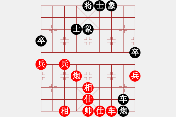 象棋棋譜圖片：超頻工作室(無極)-勝-朋友六脈六(北斗) - 步數(shù)：140 