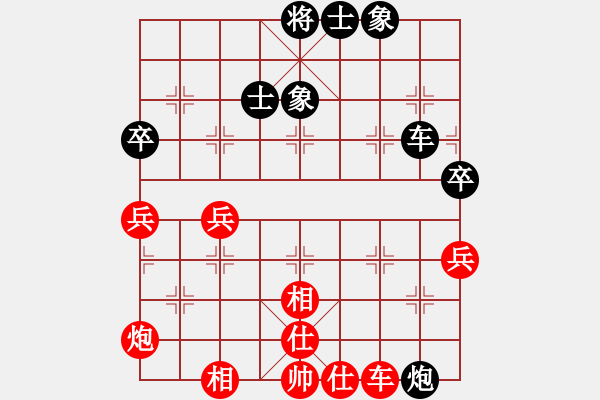 象棋棋譜圖片：超頻工作室(無極)-勝-朋友六脈六(北斗) - 步數(shù)：150 