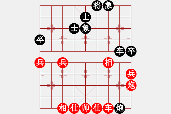 象棋棋譜圖片：超頻工作室(無極)-勝-朋友六脈六(北斗) - 步數(shù)：160 