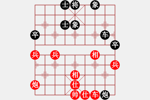 象棋棋譜圖片：超頻工作室(無極)-勝-朋友六脈六(北斗) - 步數(shù)：170 