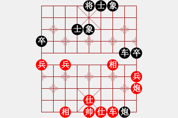 象棋棋譜圖片：超頻工作室(無極)-勝-朋友六脈六(北斗) - 步數(shù)：180 