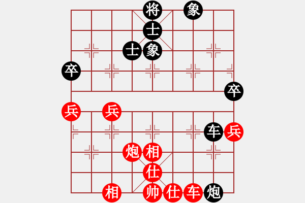 象棋棋譜圖片：超頻工作室(無極)-勝-朋友六脈六(北斗) - 步數(shù)：190 