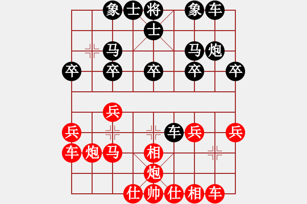 象棋棋譜圖片：超頻工作室(無極)-勝-朋友六脈六(北斗) - 步數(shù)：20 