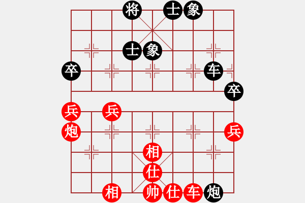 象棋棋譜圖片：超頻工作室(無極)-勝-朋友六脈六(北斗) - 步數(shù)：200 