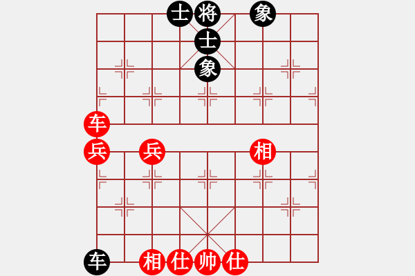 象棋棋譜圖片：超頻工作室(無極)-勝-朋友六脈六(北斗) - 步數(shù)：230 