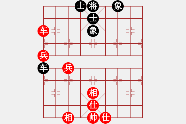 象棋棋譜圖片：超頻工作室(無極)-勝-朋友六脈六(北斗) - 步數(shù)：250 