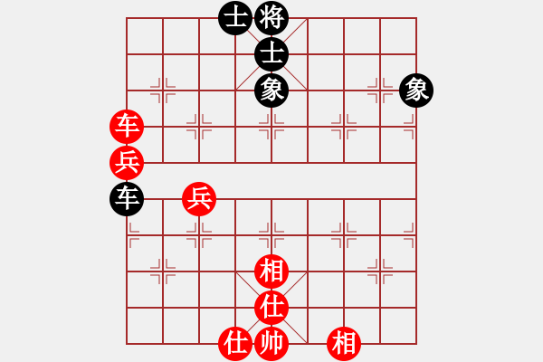 象棋棋譜圖片：超頻工作室(無極)-勝-朋友六脈六(北斗) - 步數(shù)：260 